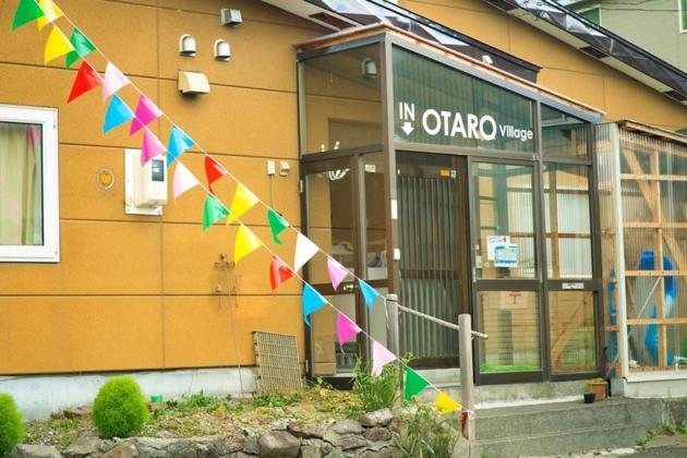 Otaru Village - Vacation STAY 84257 Esterno foto