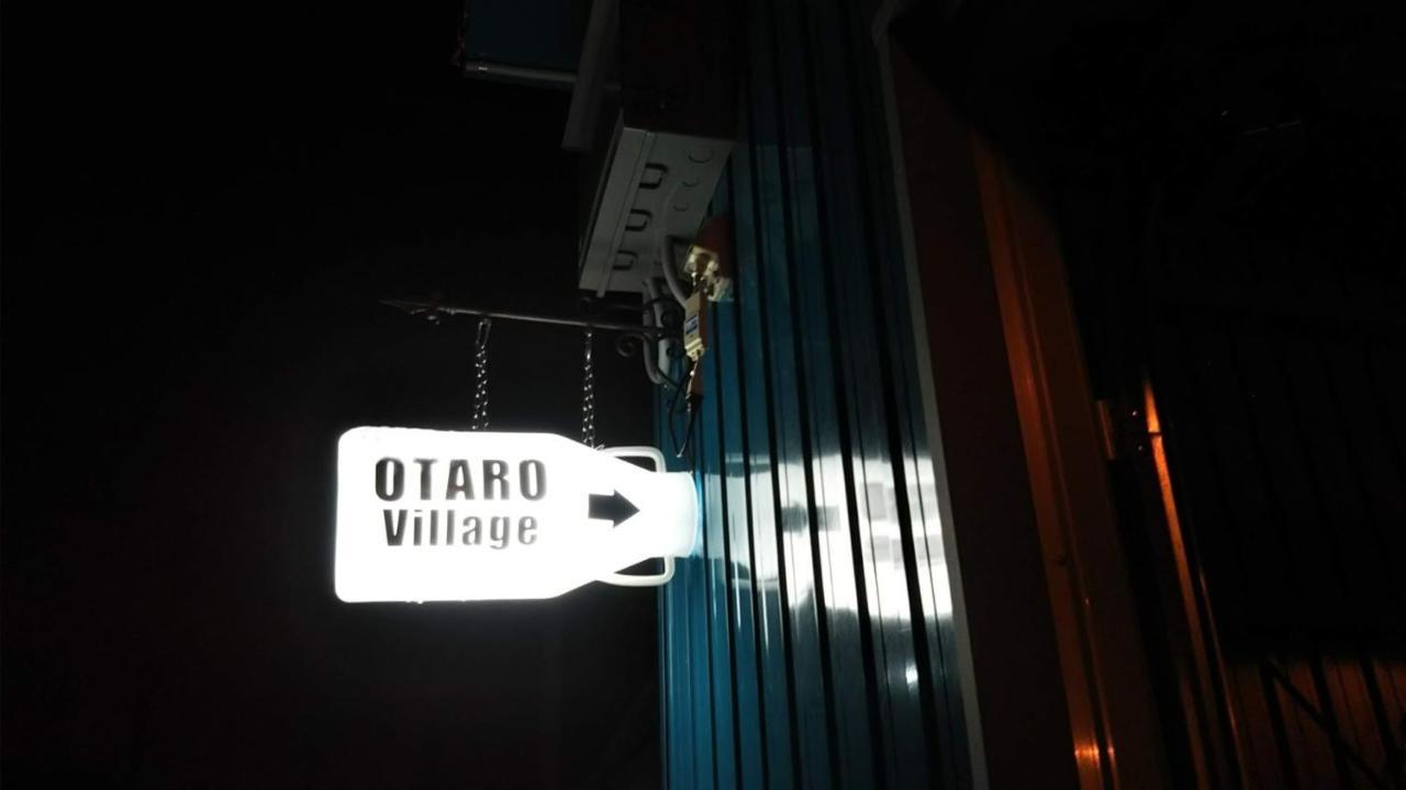 Otaru Village - Vacation STAY 84257 Esterno foto